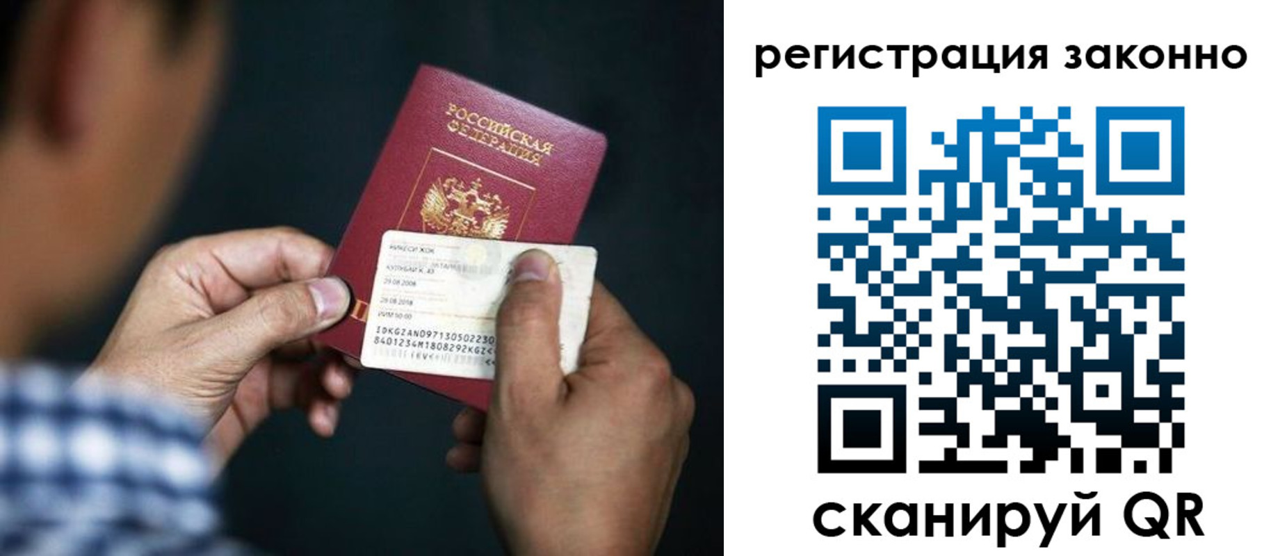 найти адрес прописки в Кисловодске